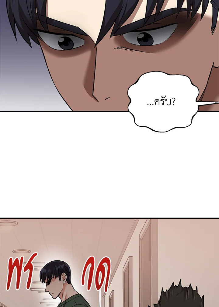หน้า 58