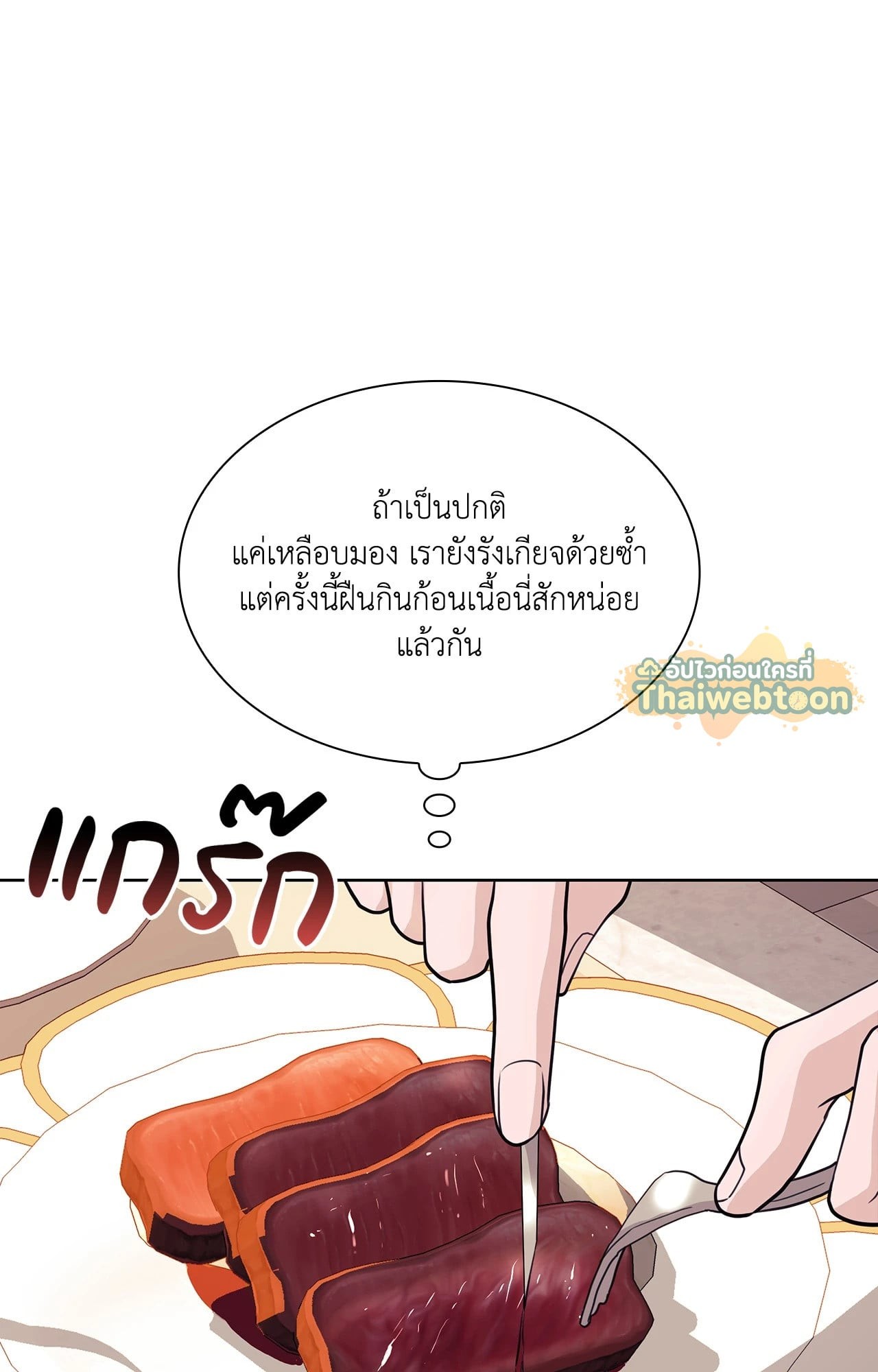 หน้า 82