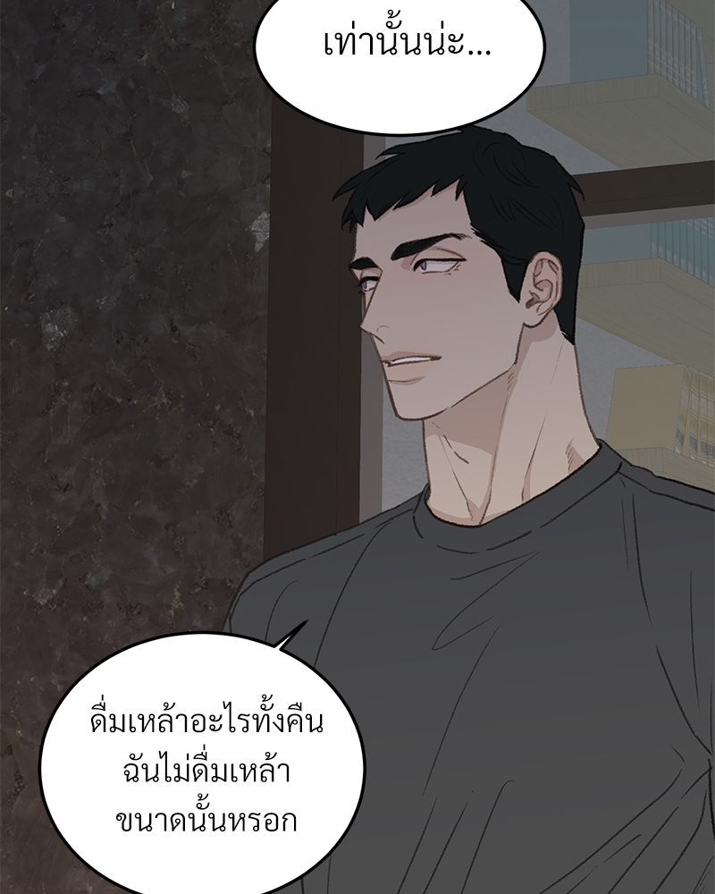 หน้า 94