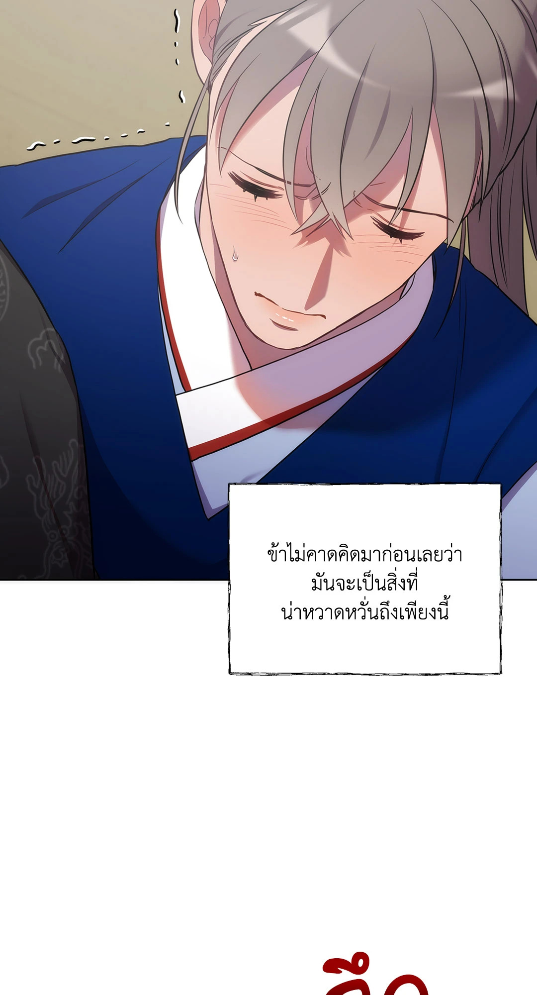 หน้า 67