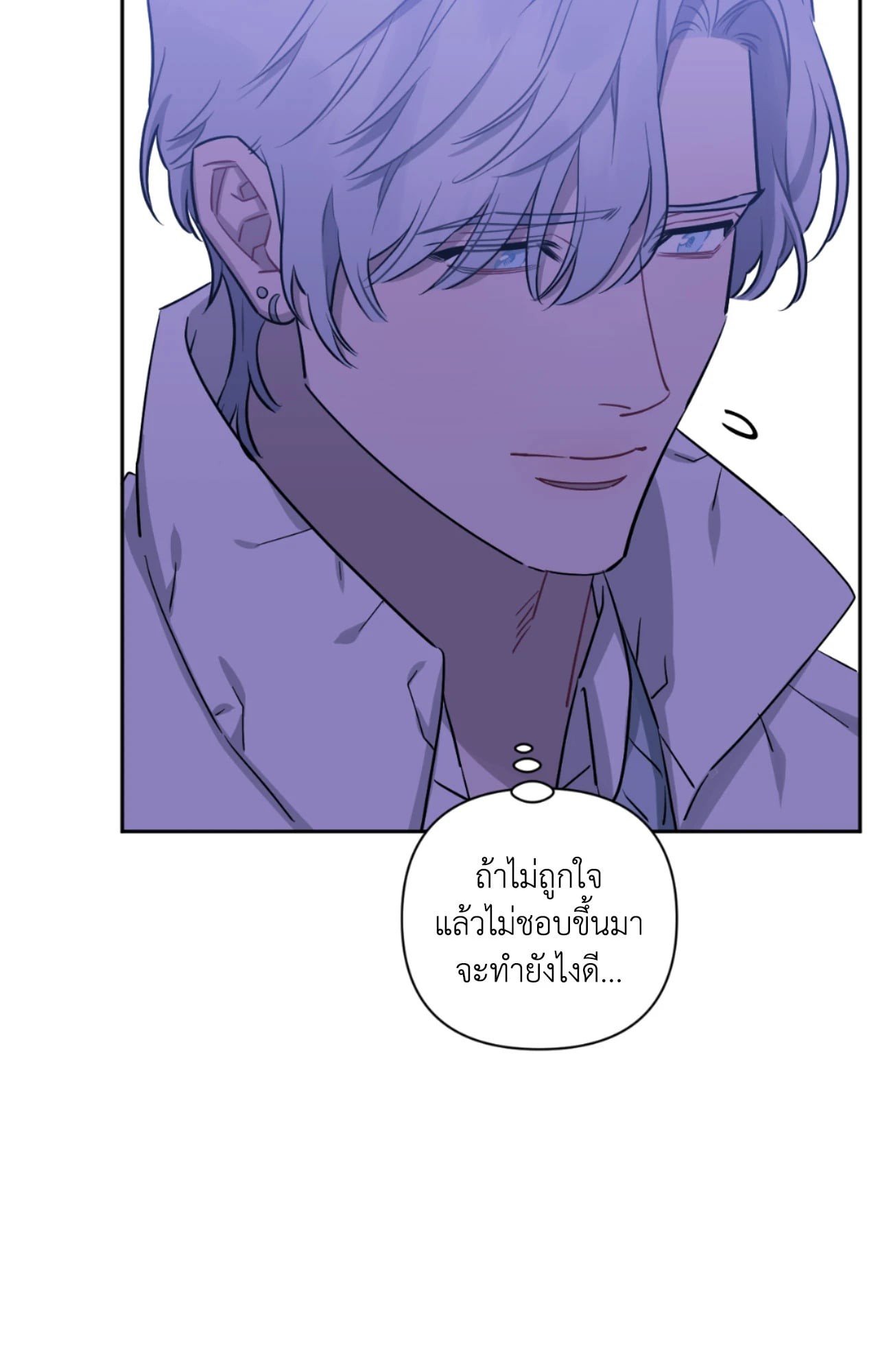 หน้า 52