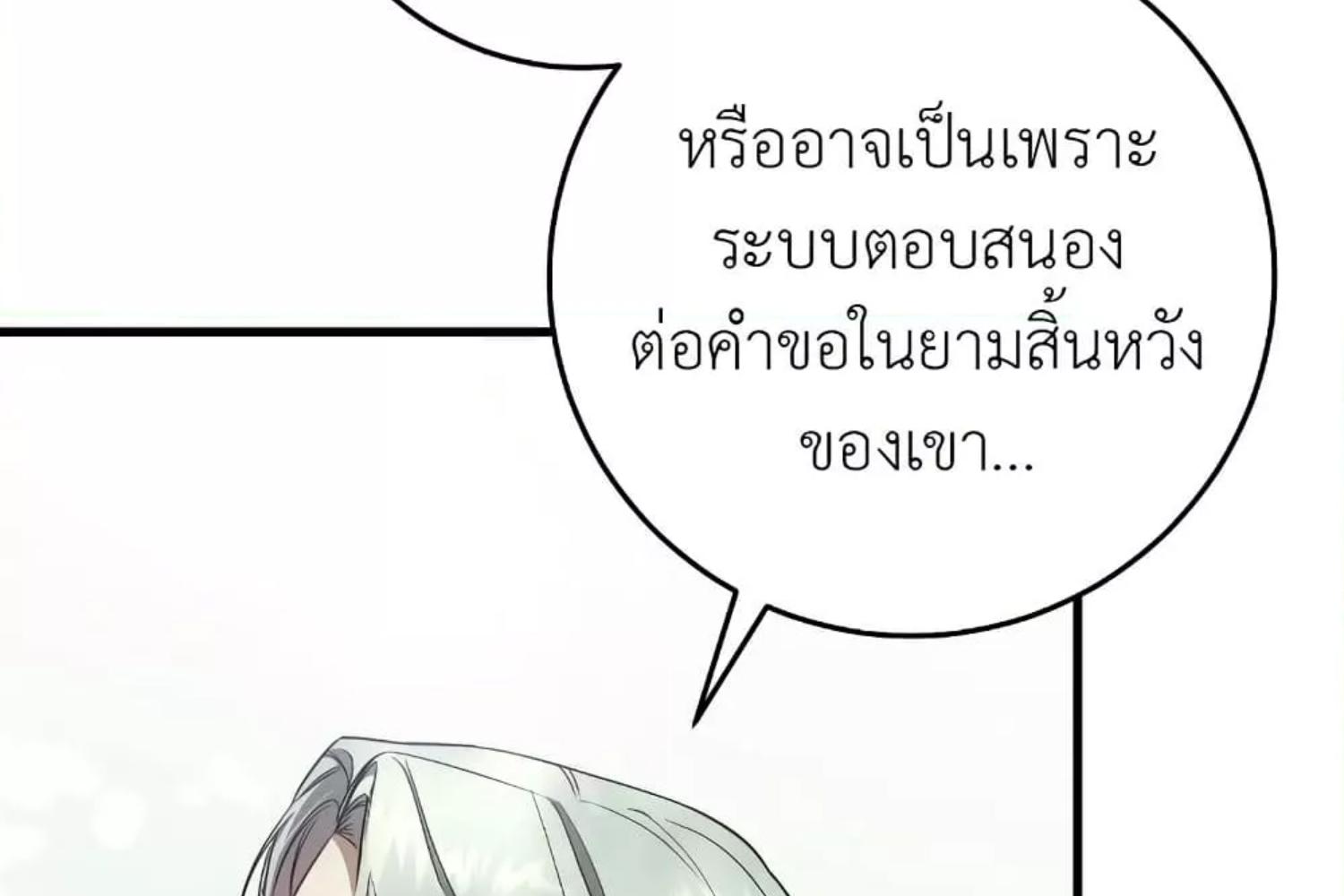 หน้า 191