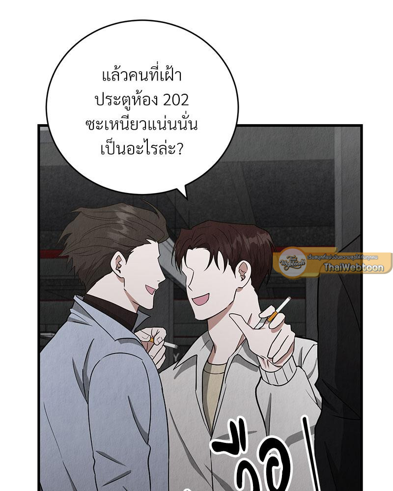 หน้า 103