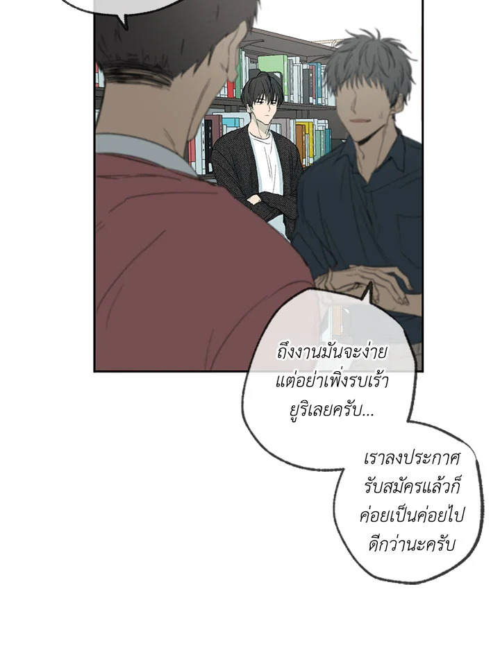 หน้า 61