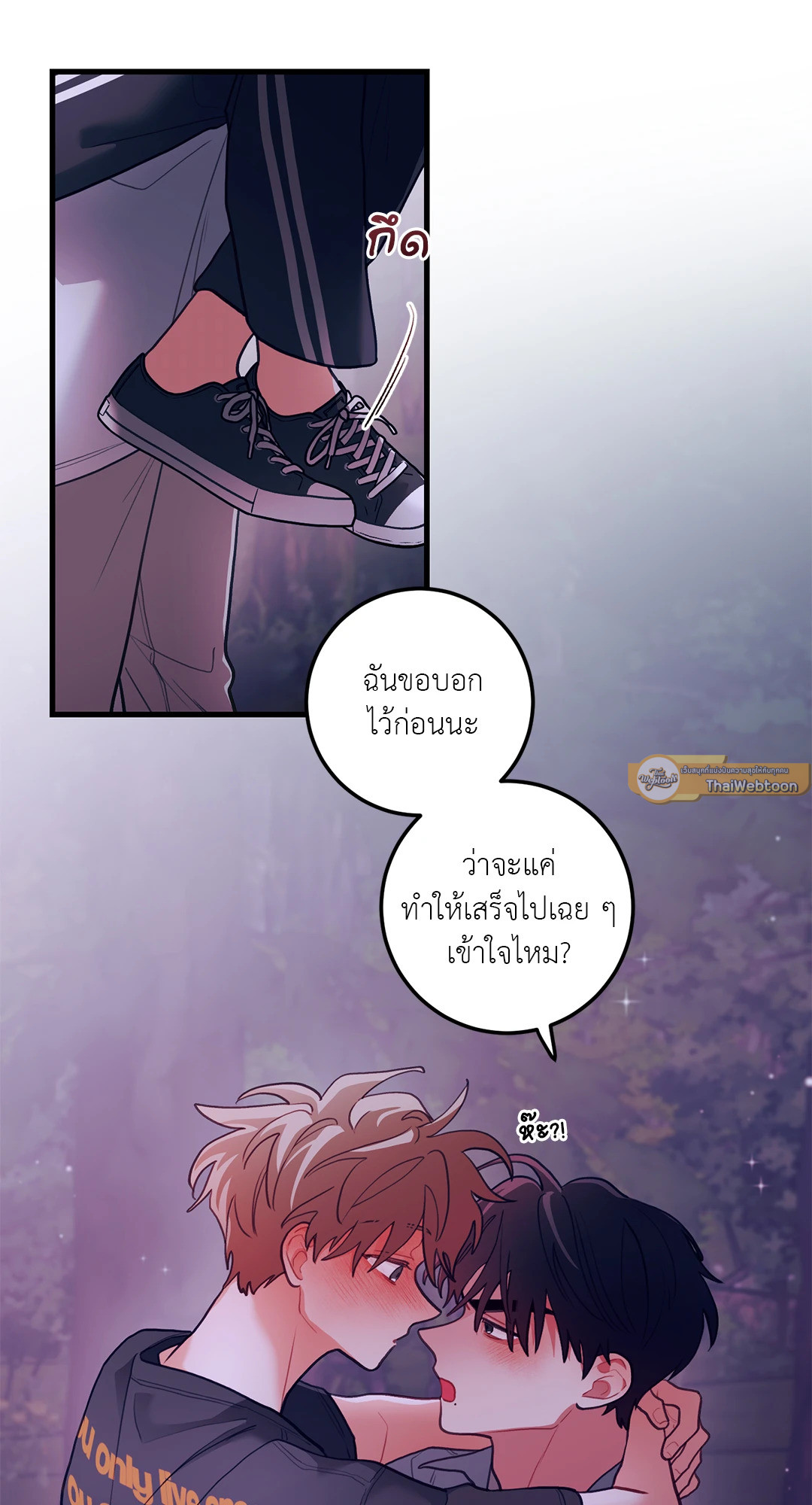 หน้า 61