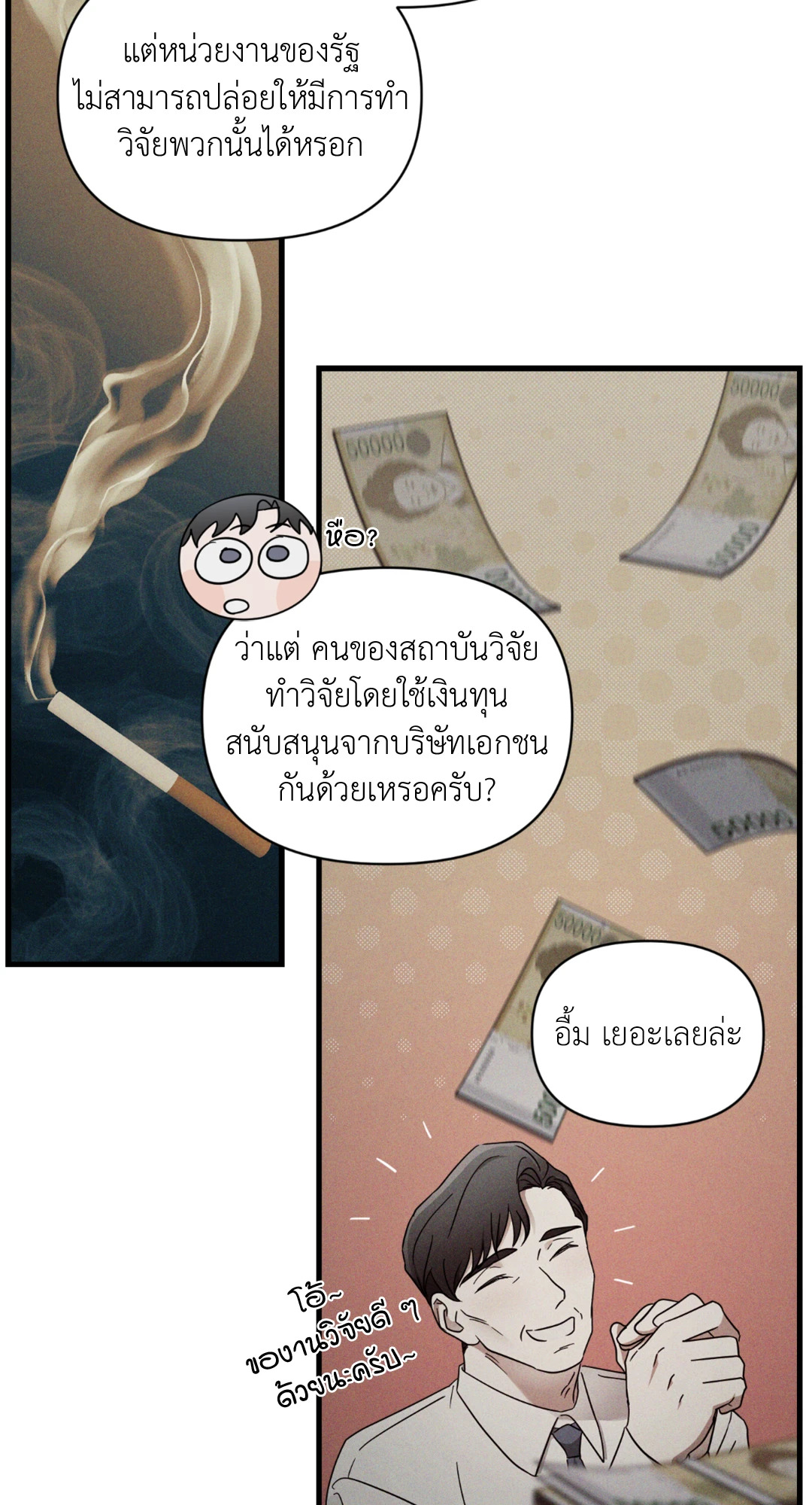 หน้า 27