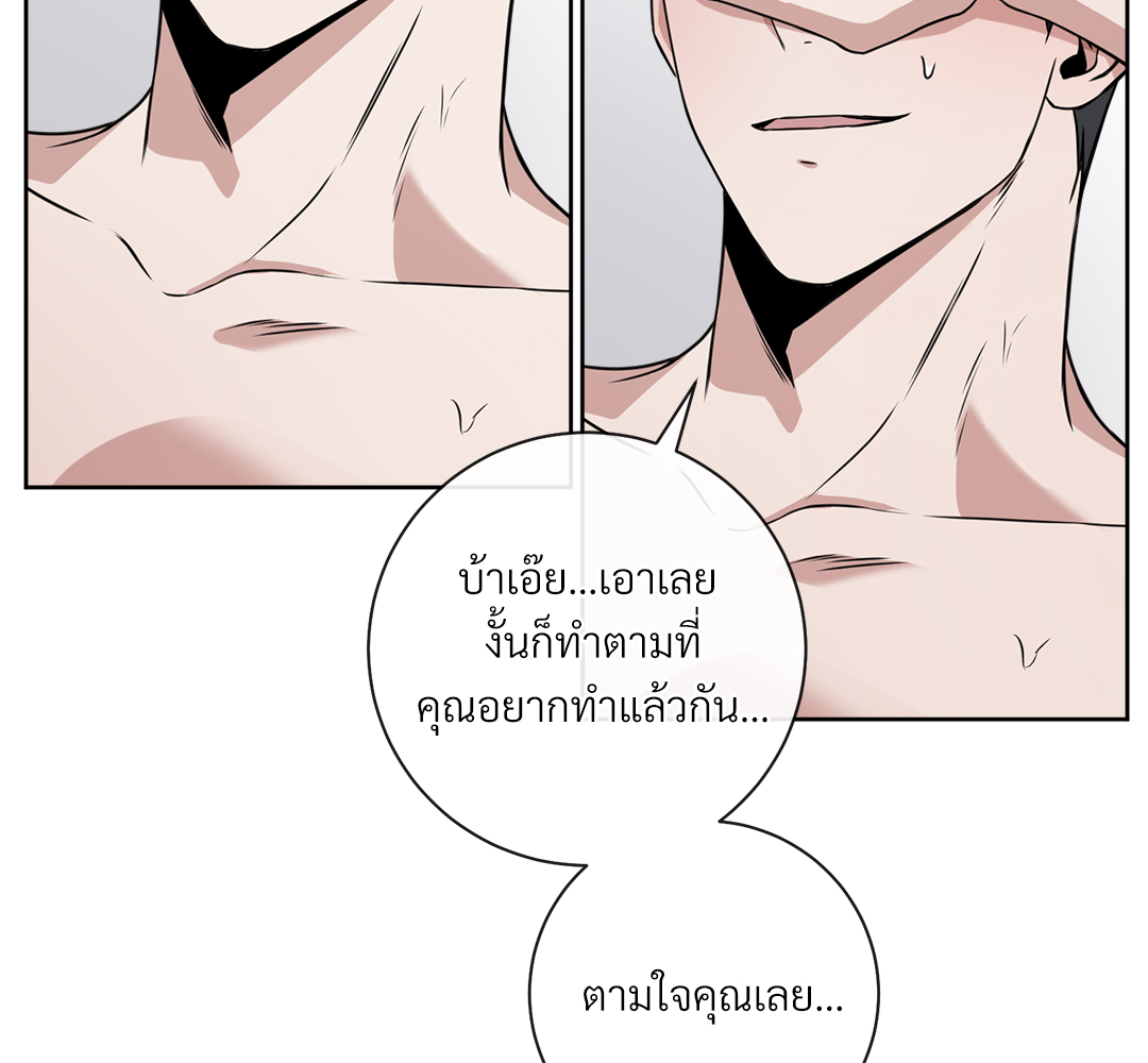 หน้า 76