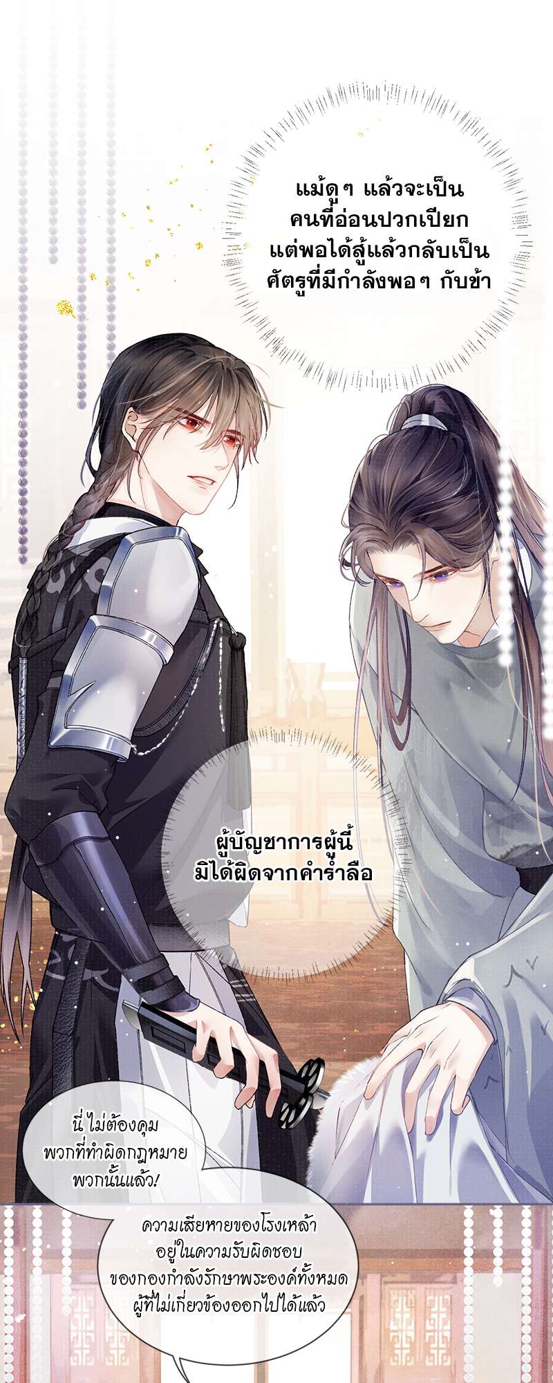 หน้า 30