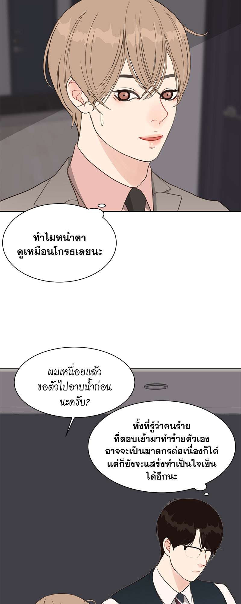 หน้า 26