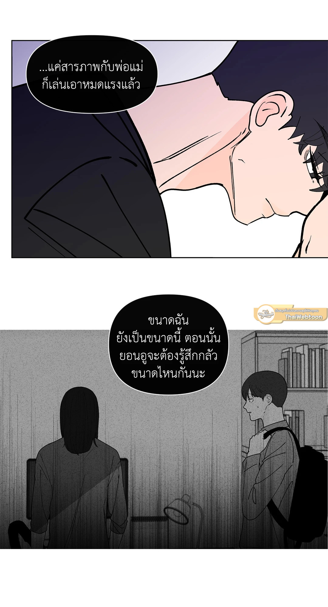 หน้า 33