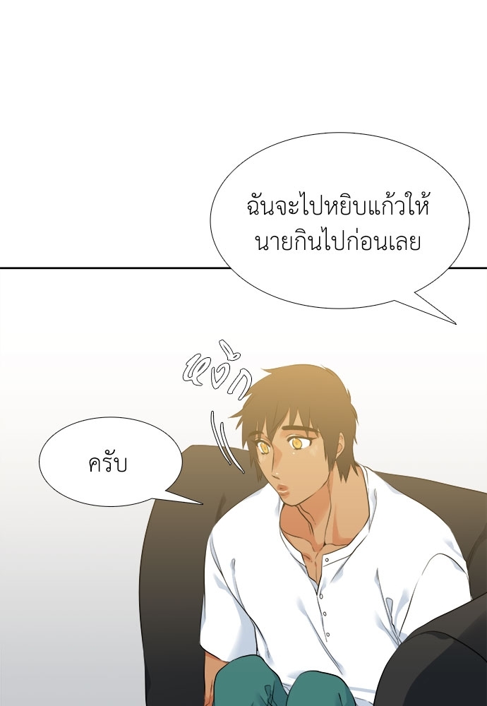 หน้า 42