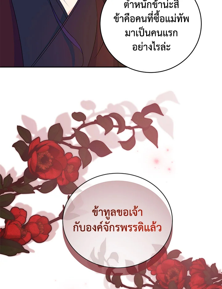หน้า 76