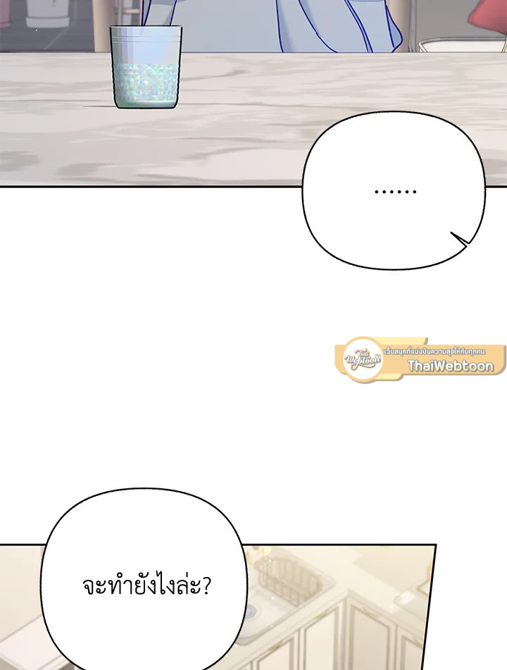 หน้า 91