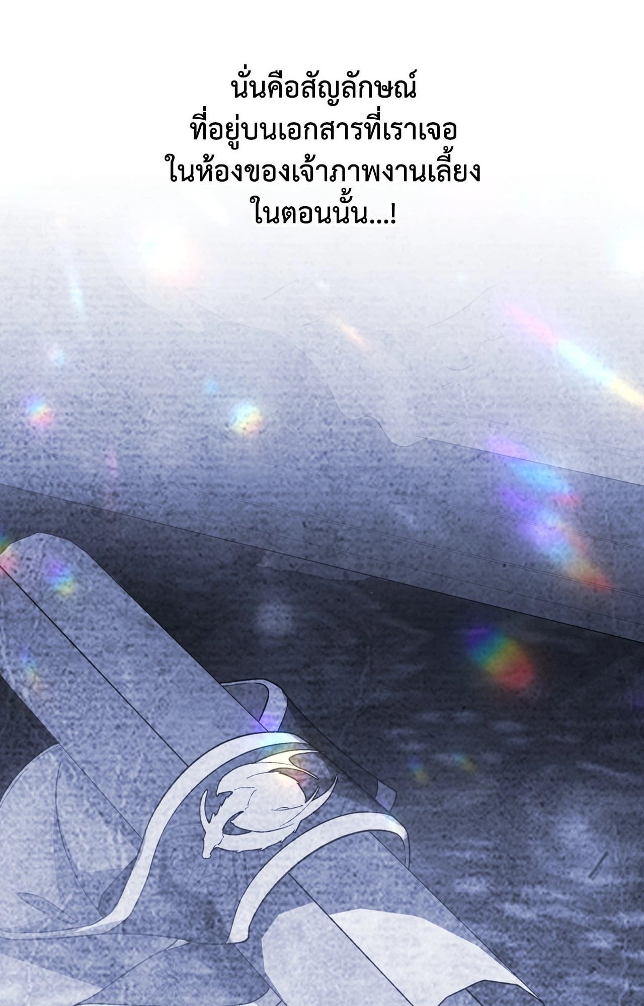 หน้า 85