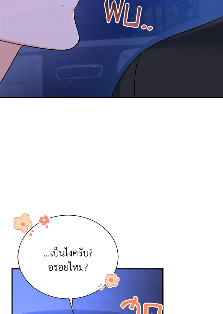 หน้า 95
