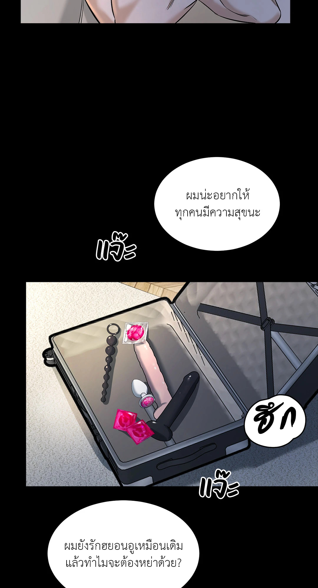 หน้า 91