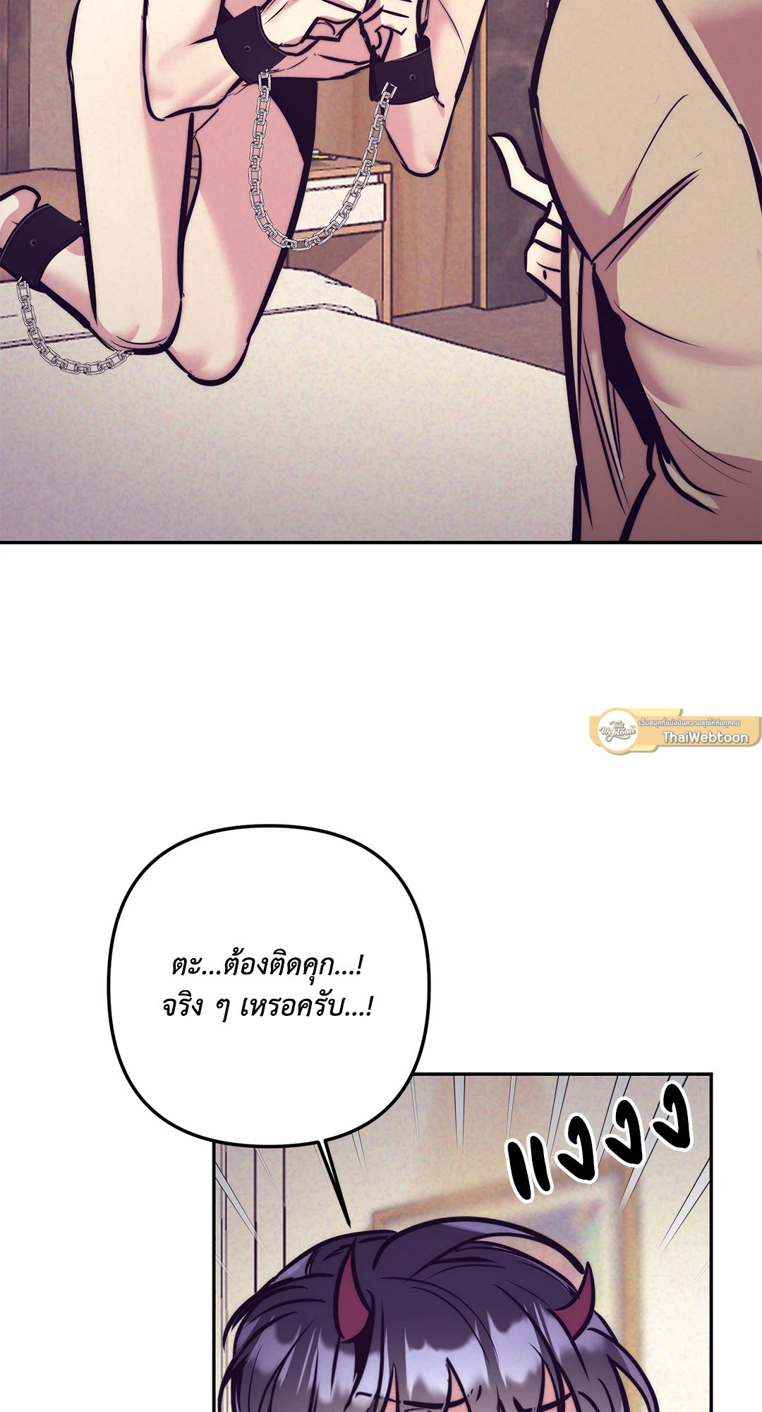 หน้า 65