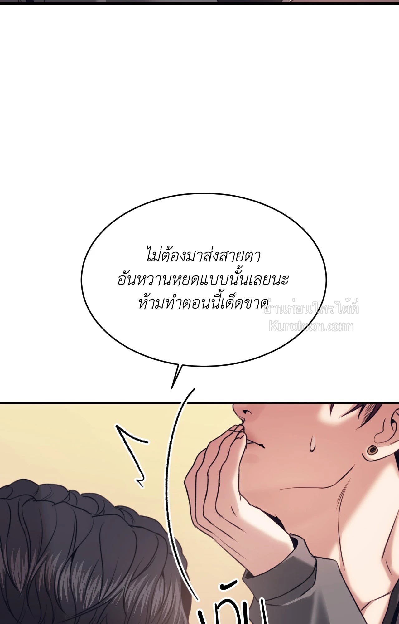 หน้า 73