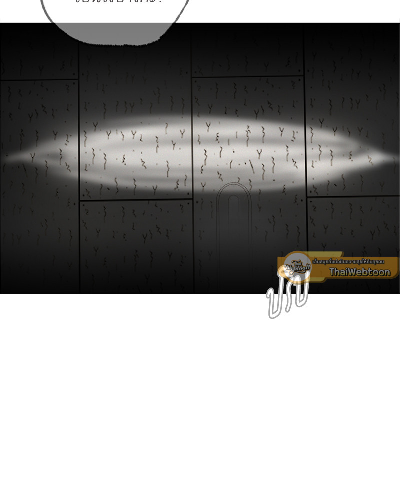 พิศวาสรักใต้ชายคา | Under One Roof ตอนที่ 20 - รูปที่ 2