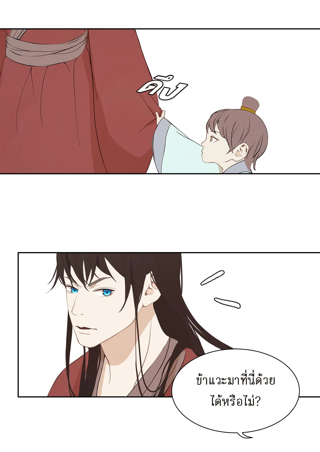 หน้า 48