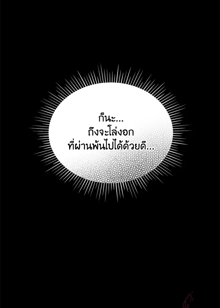 หน้า 88