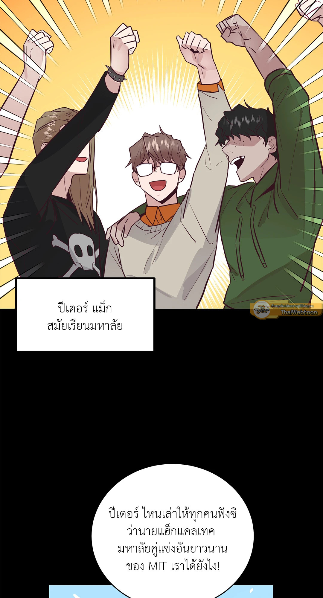 หน้า 54