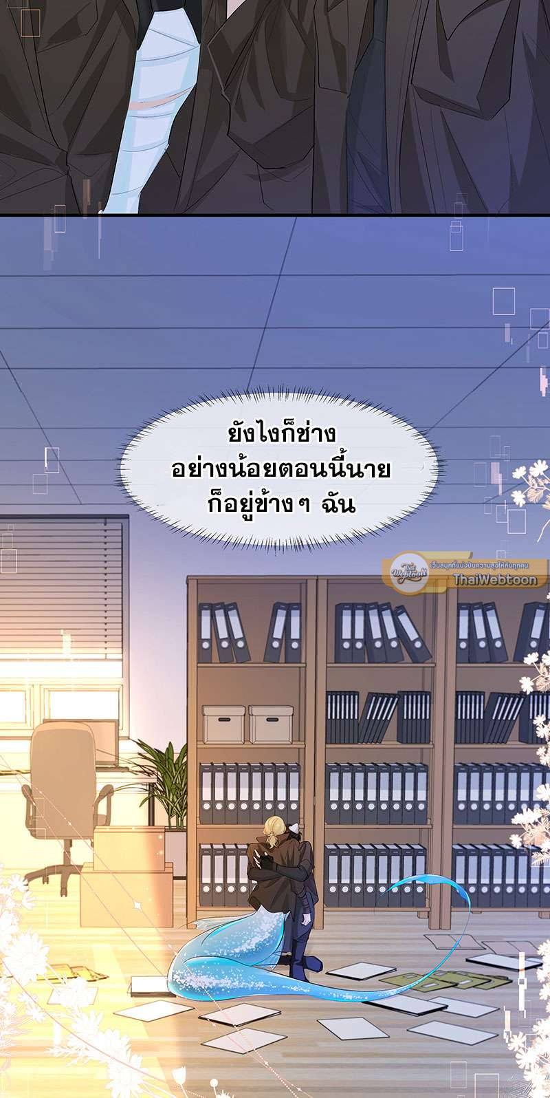 หน้า 29
