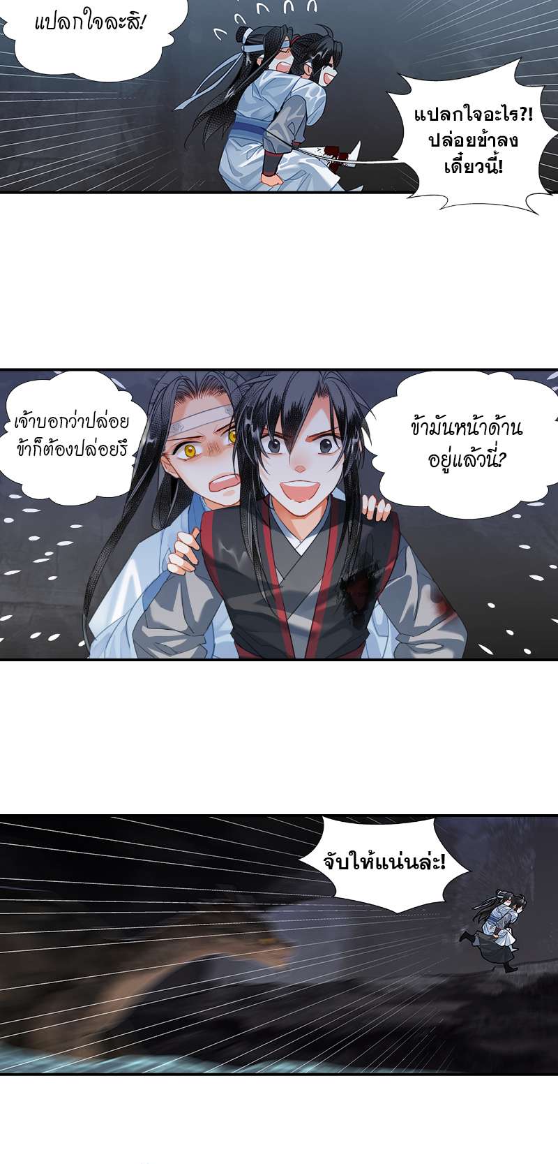 หน้า 26