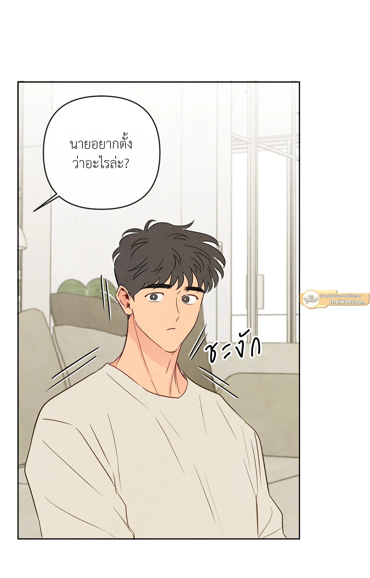 หน้า 67