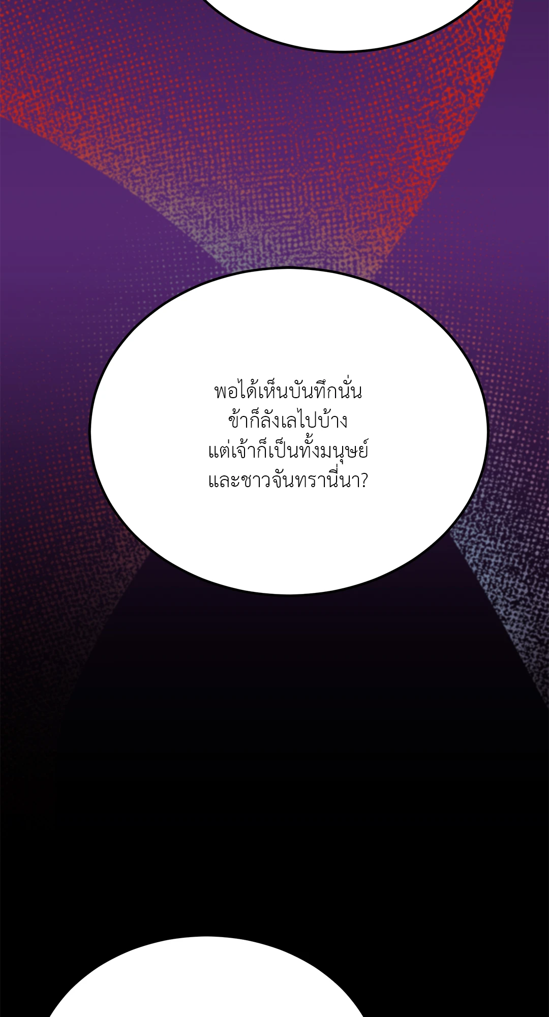 หน้า 90