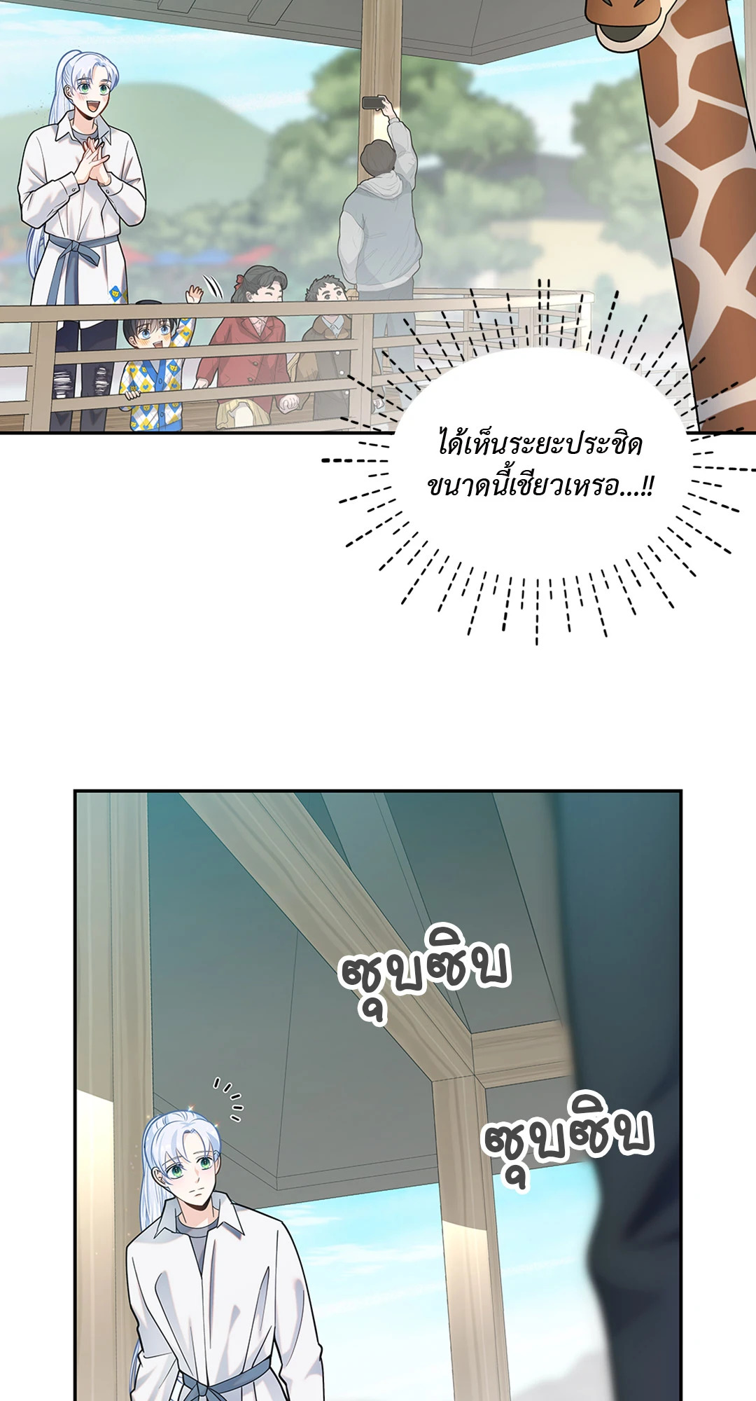 หน้า 46
