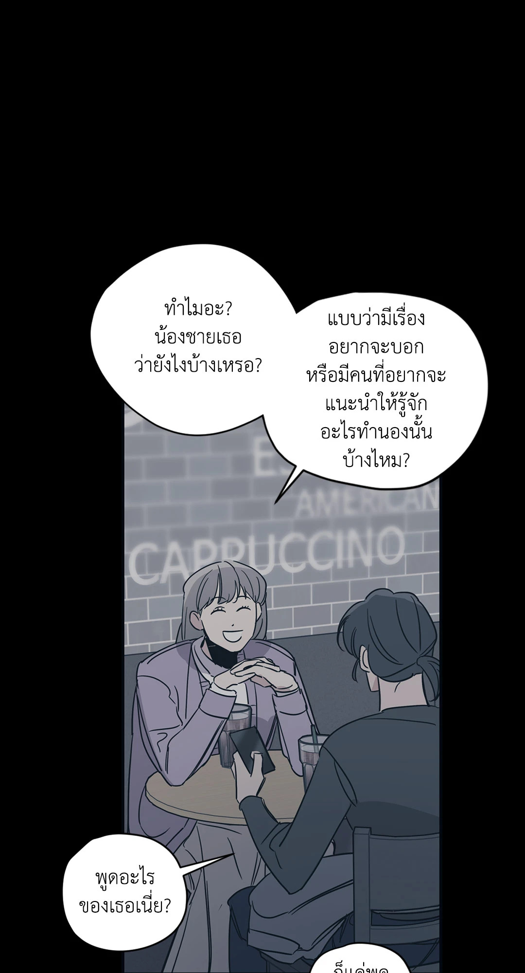 หน้า 47