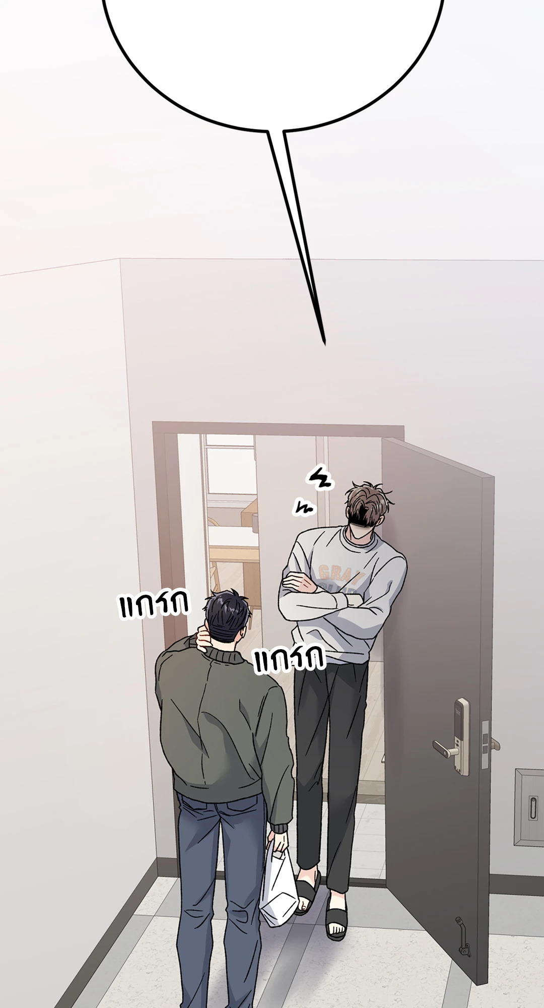 รักไม่ตรงสเป็ก | Aren't You My Type ตอนที่ 13 - รูปที่ 2