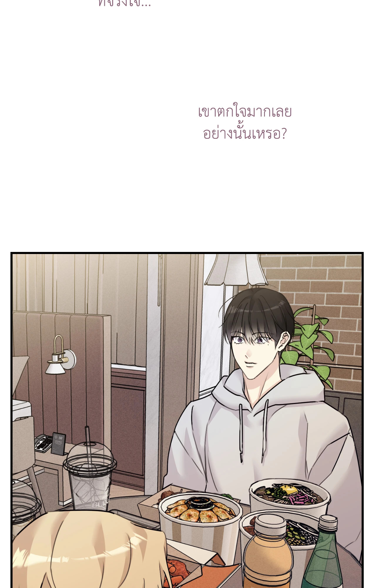 หน้า 99