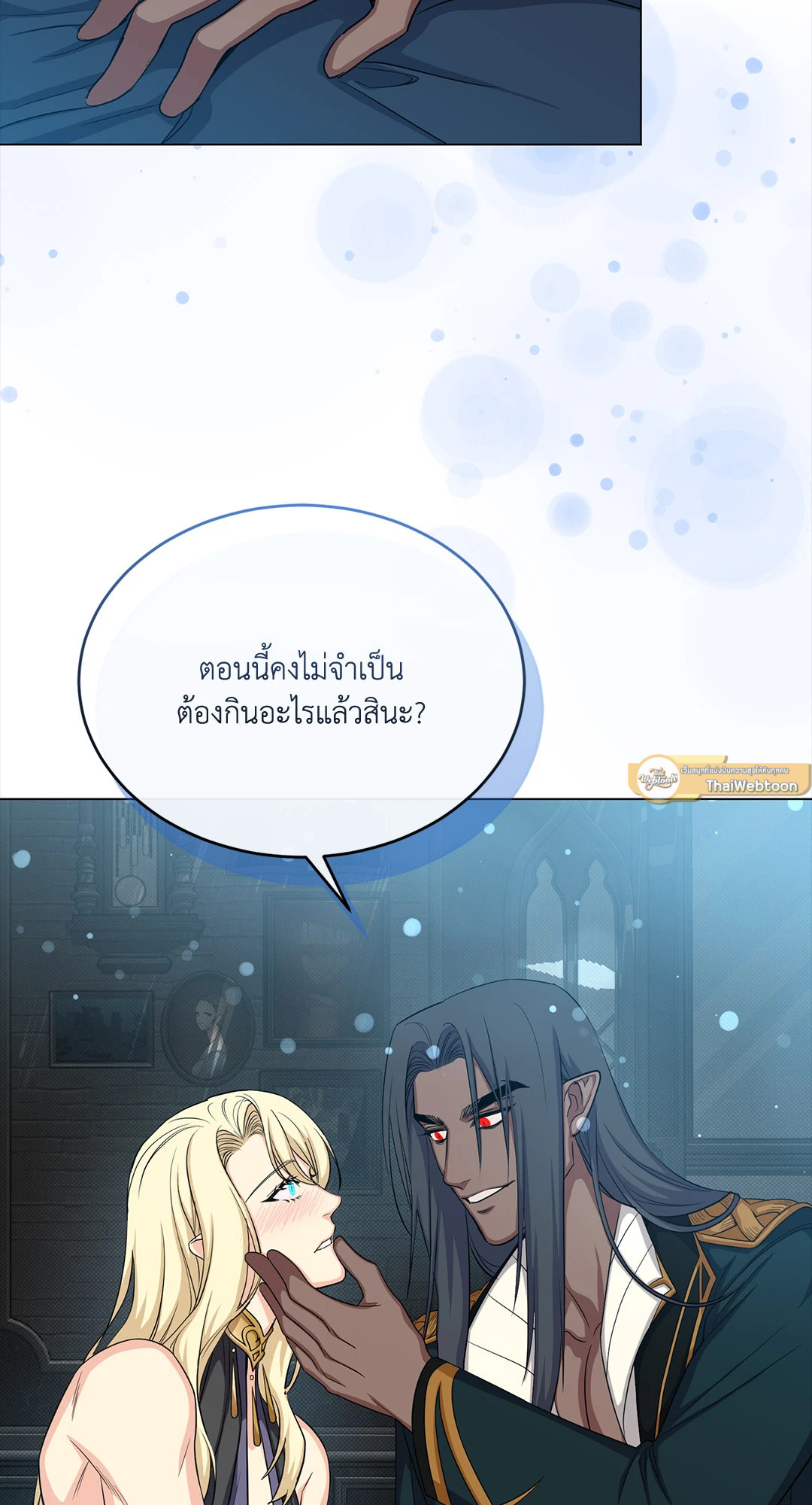 หน้า 79