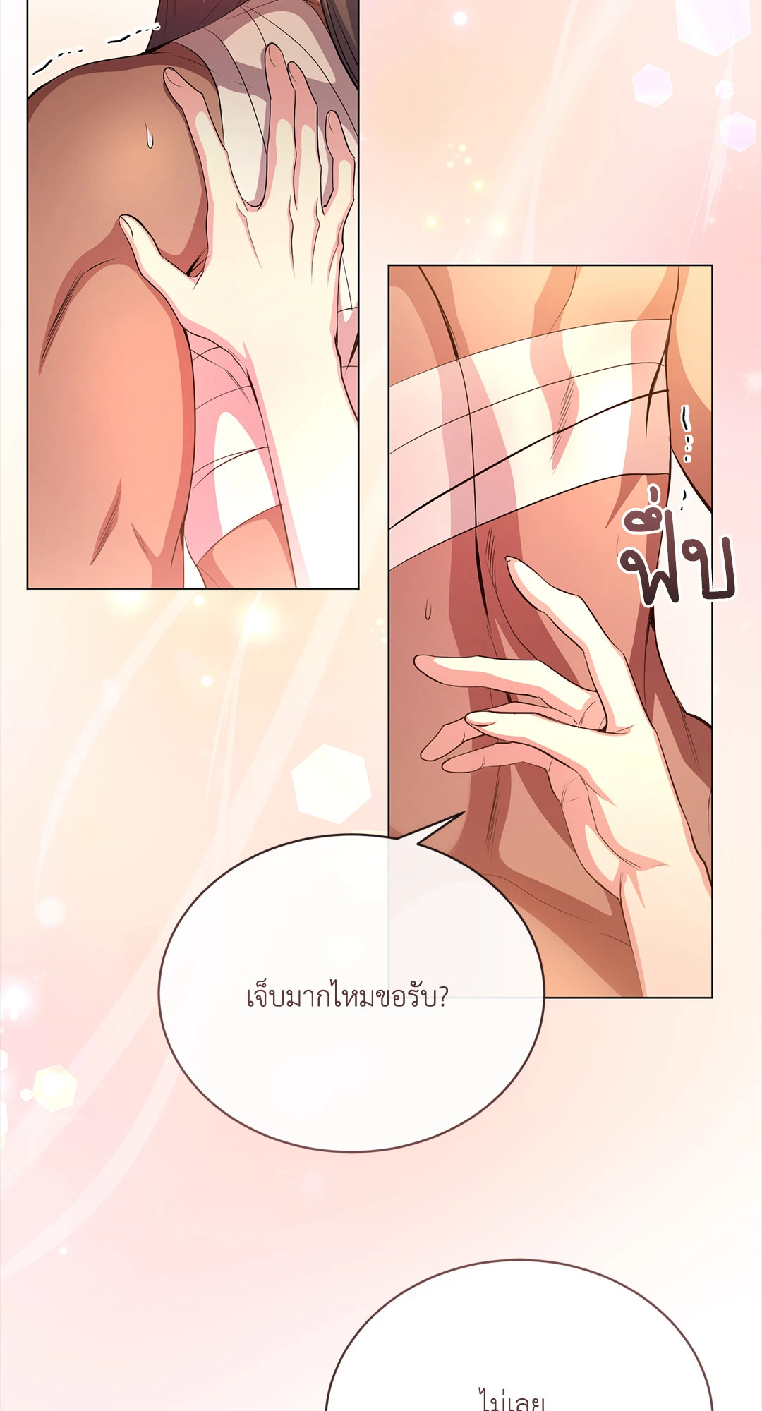 หน้า 28