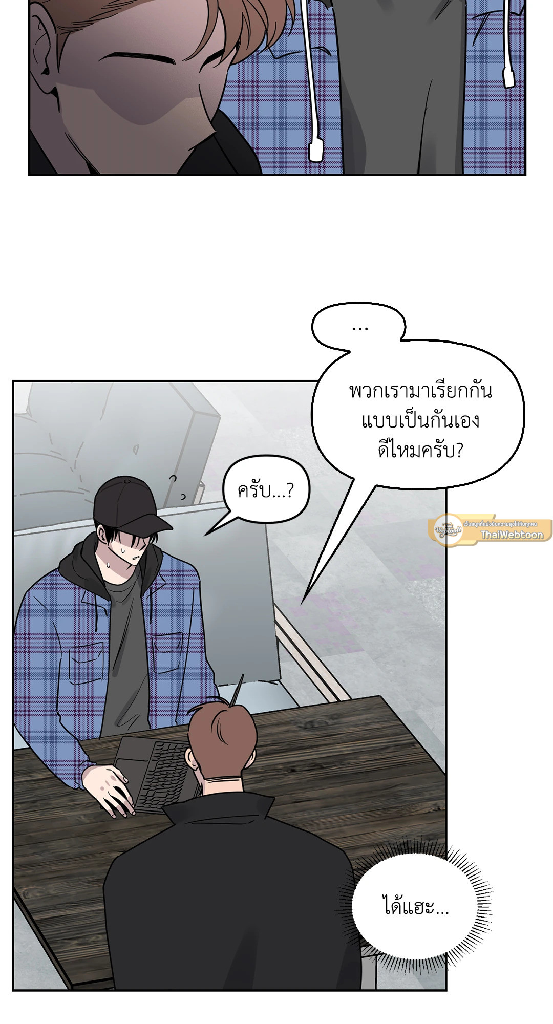 หน้า 47