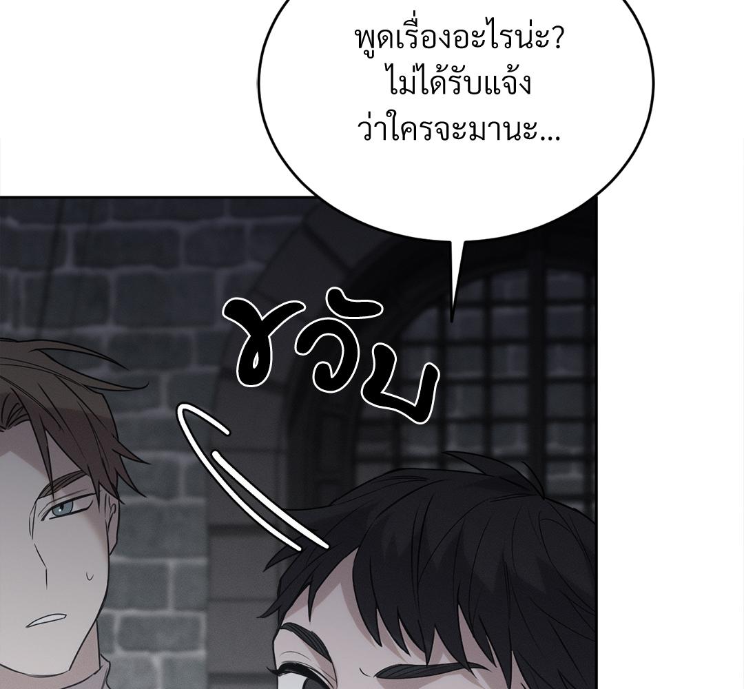 หน้า 111