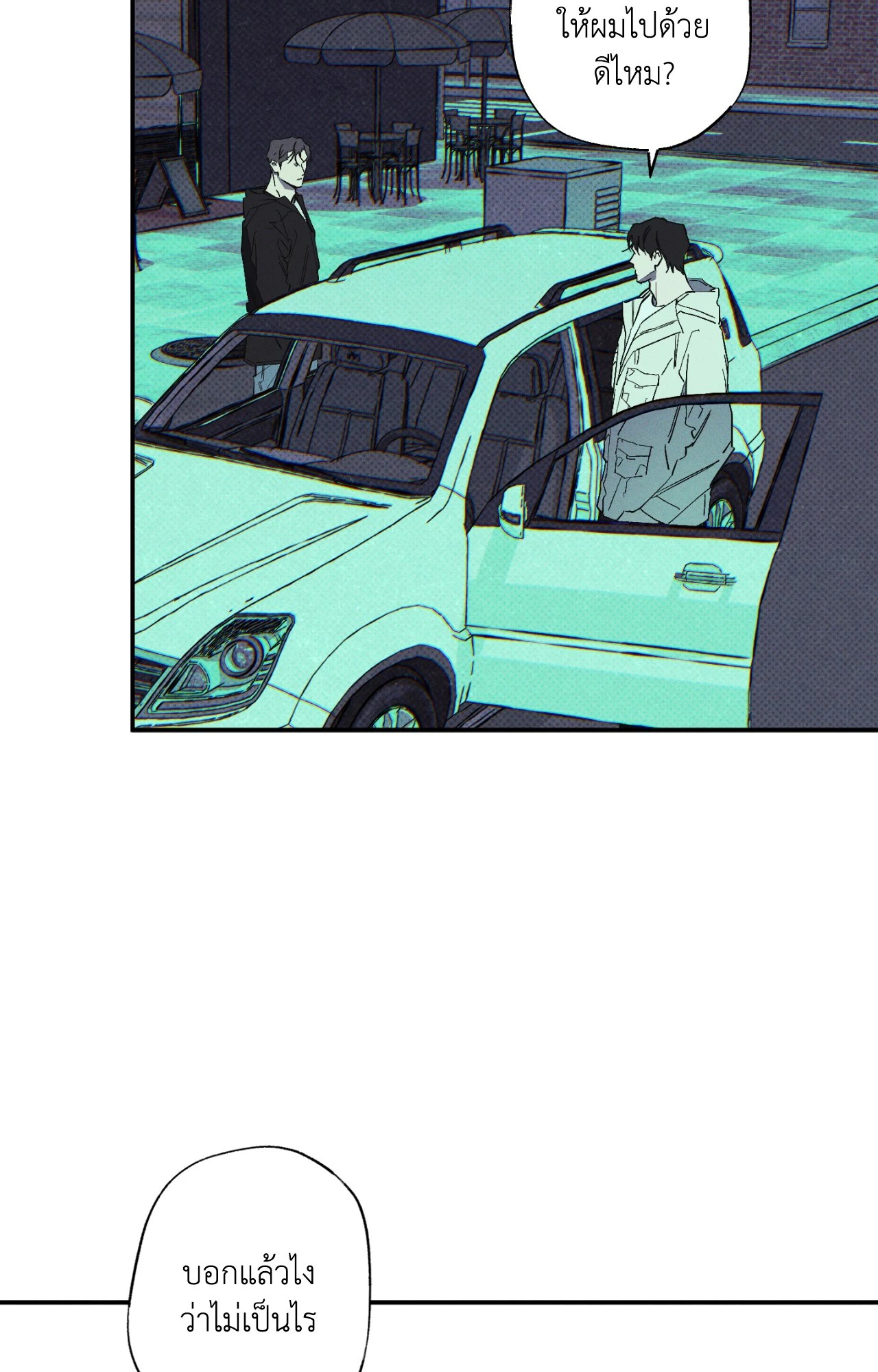 หน้า 39