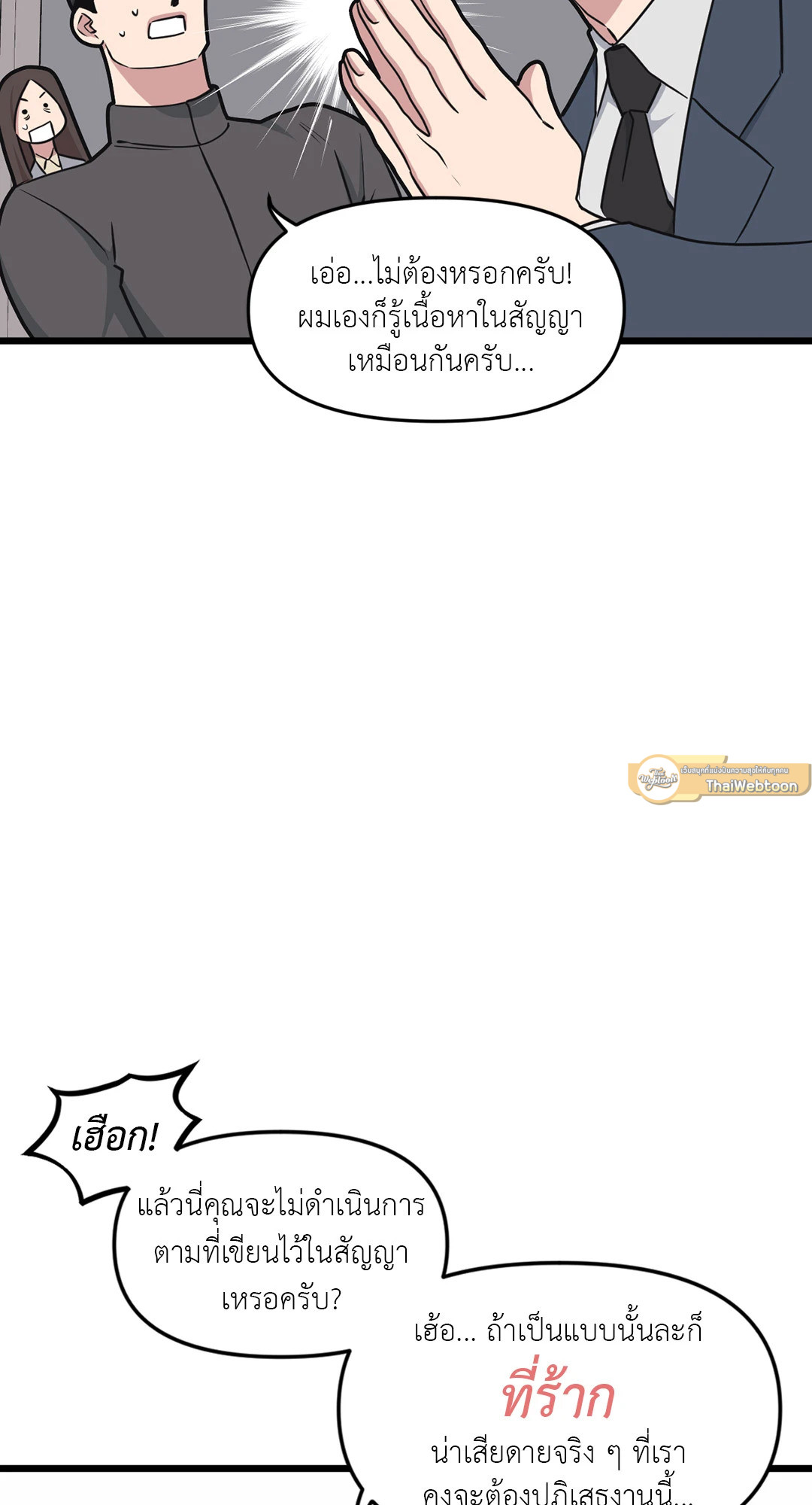 หน้า 47