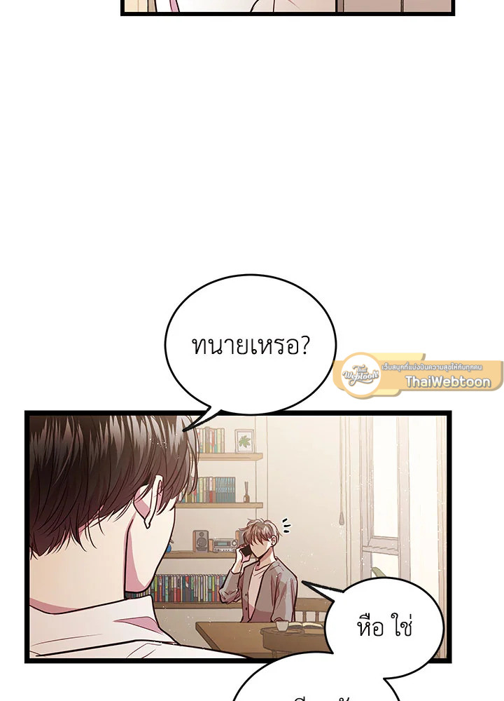 หน้า 89