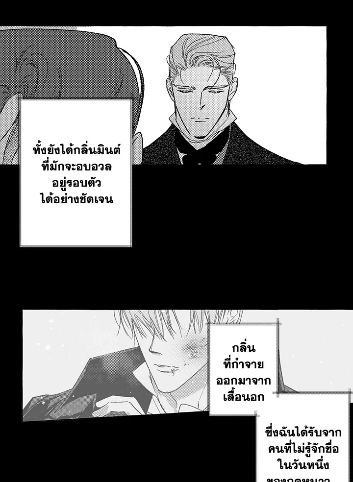 หน้า 31