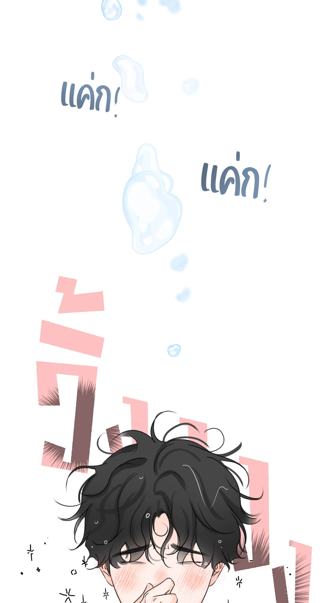 หน้า 77