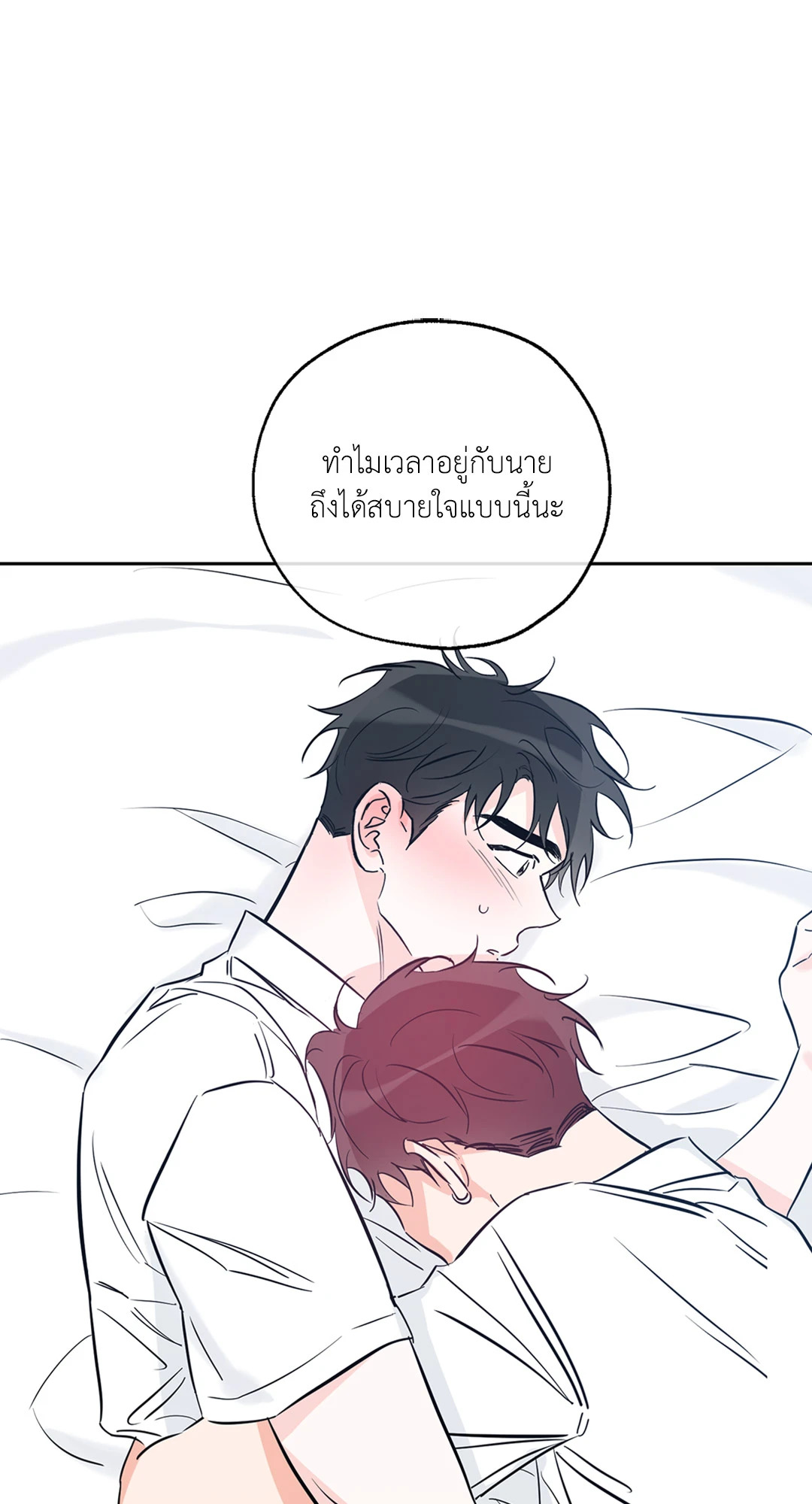 หน้า 49