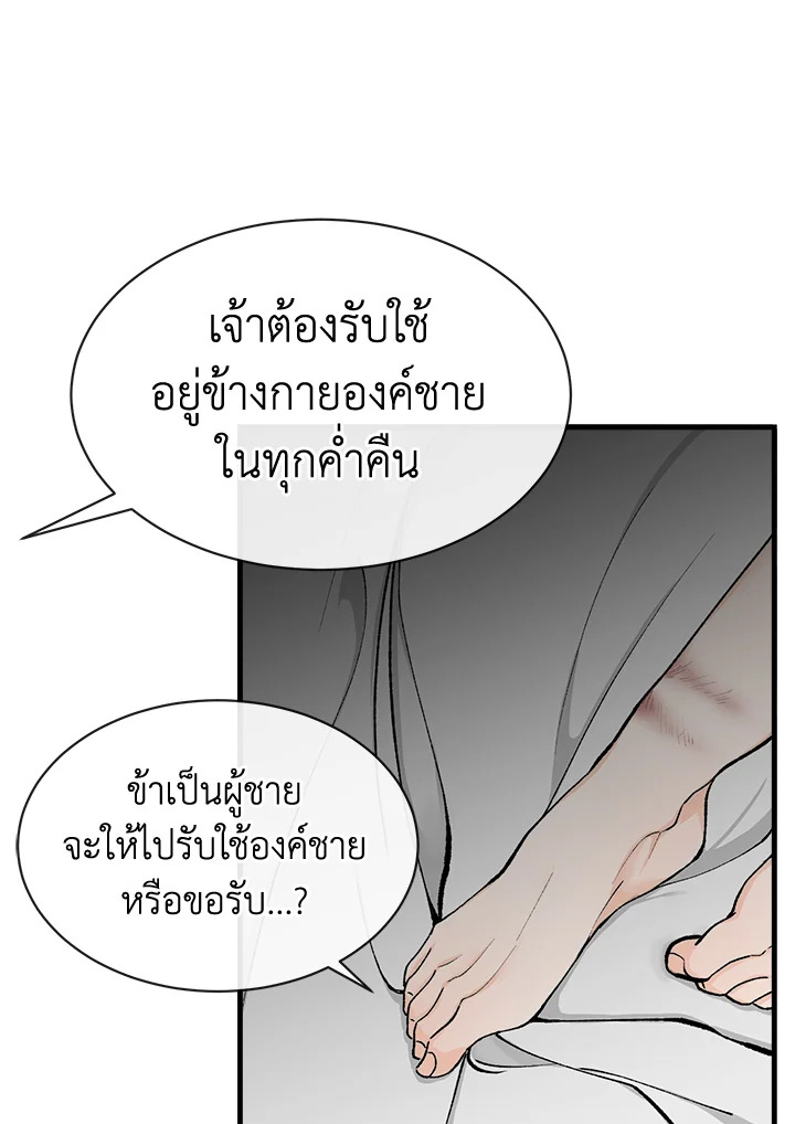 หน้า 76