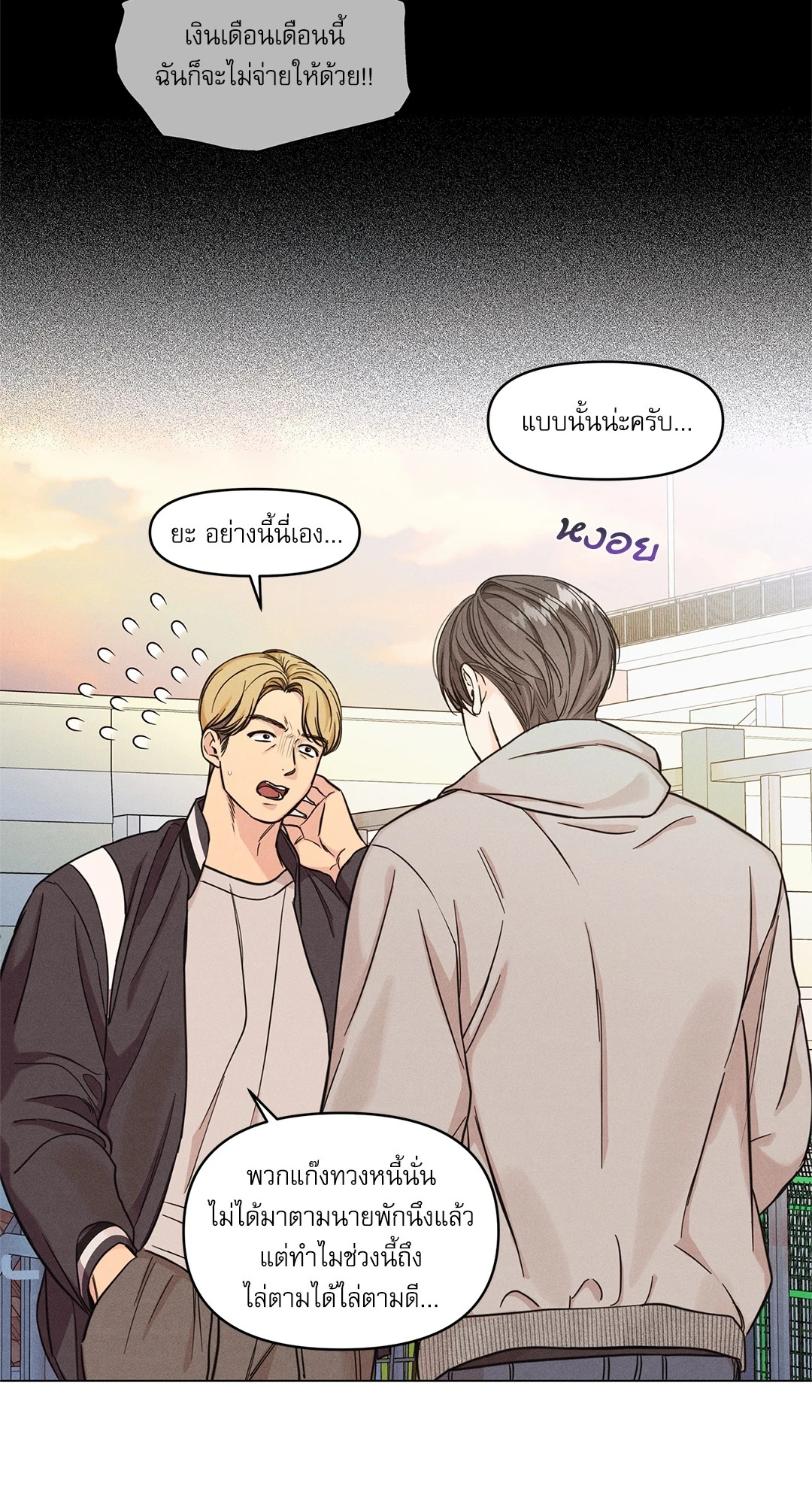 หน้า 37
