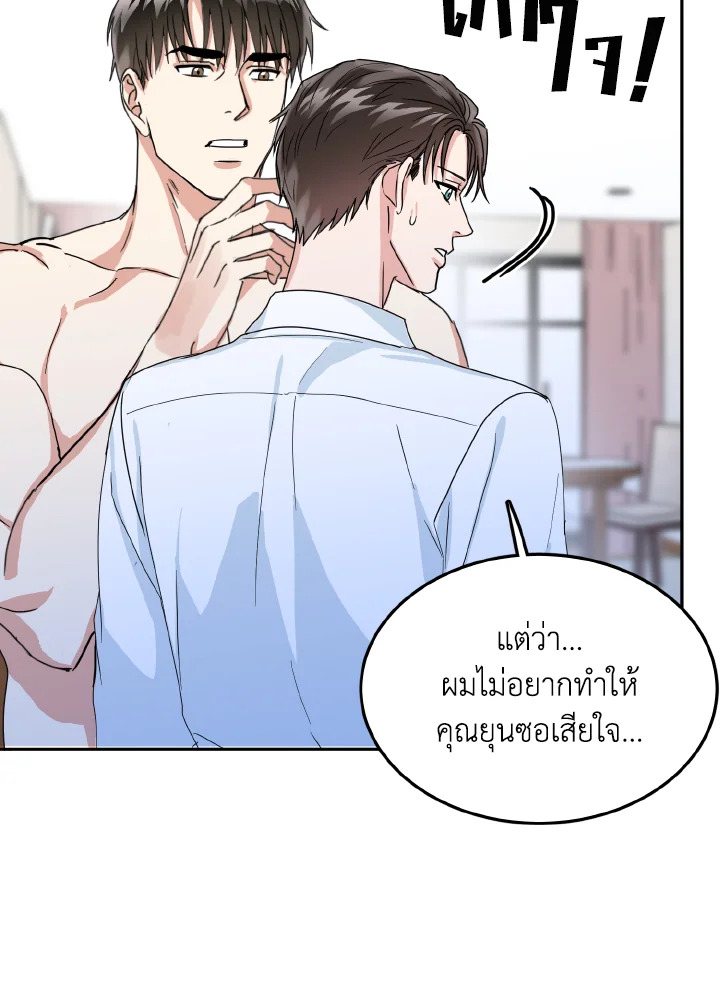 หน้า 66