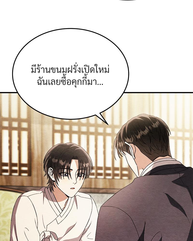 หน้า 111