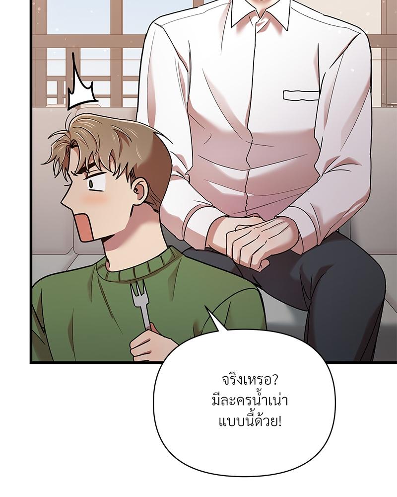 หน้า 85