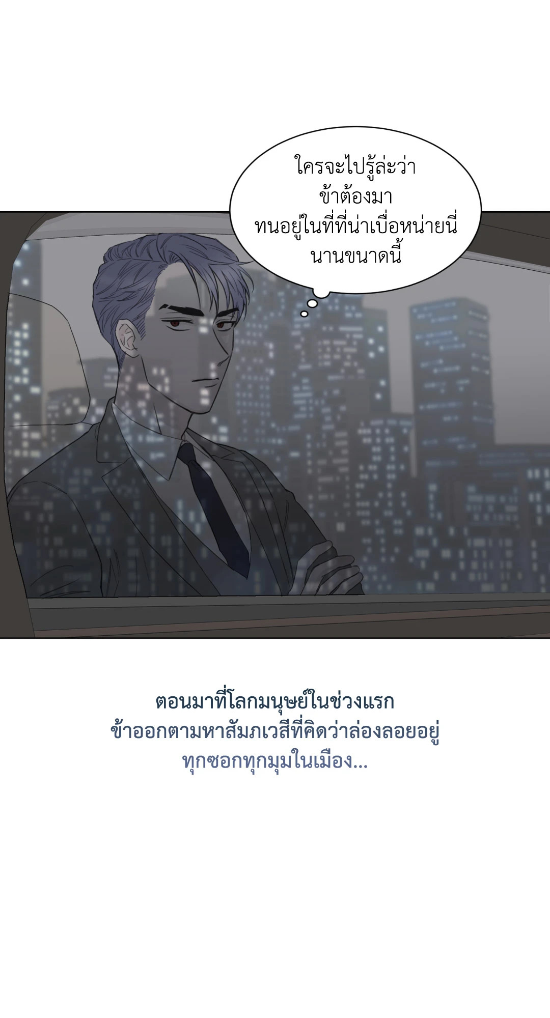 หน้า 84